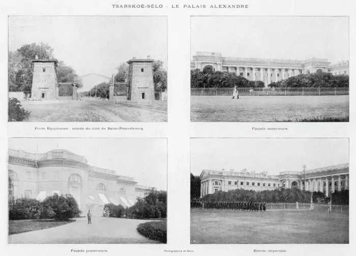 Gerahmter Druck : Schloss Alexander Gerahmter Druck : Schloss Alexander