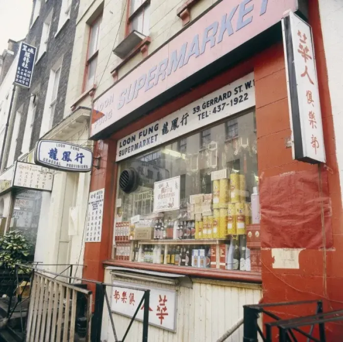 Gerahmter Druck : Chinesischer Laden Gerahmter Druck : Chinesischer Laden