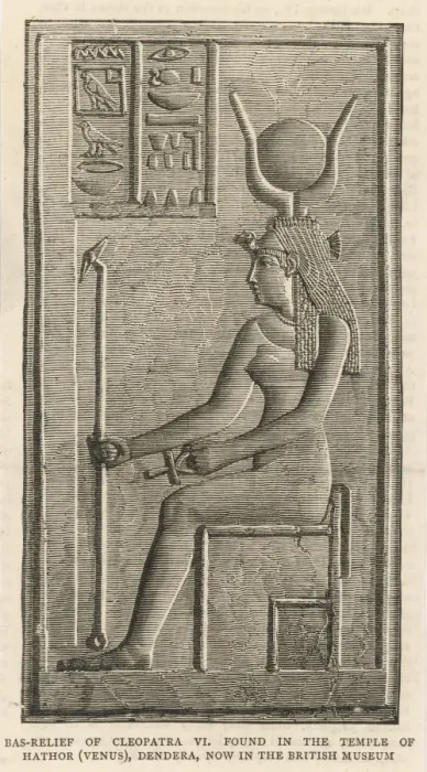 Gerahmter Druck : Kleopatra VI Tryphaina Gerahmter Druck : Kleopatra VI Tryphaina
