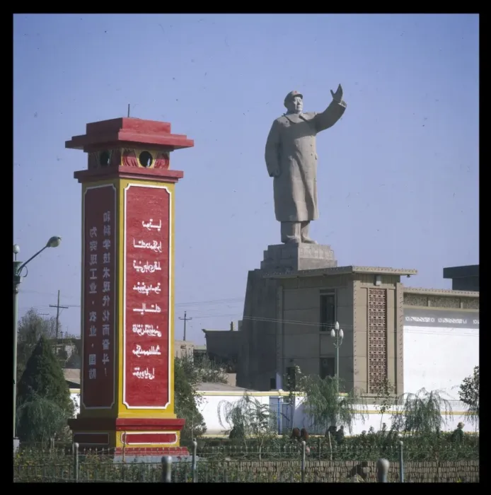 Gerahmter Druck : Mao-Statue Gerahmter Druck : Mao-Statue