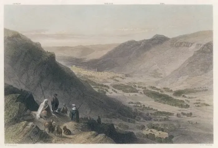 Gerahmter Druck : Nablus, Palästina Gerahmter Druck : Nablus, Palästina
