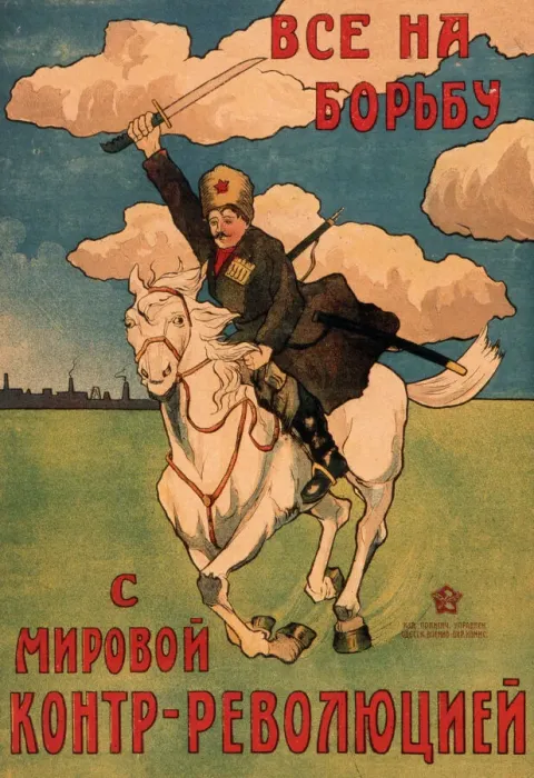 Gerahmter Druck : Russischer Propagandaposter Gerahmter Druck : Russischer Propagandaposter