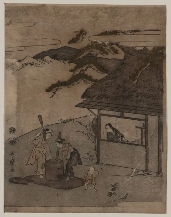 Gerahmter Druck : Fluss Tama in Chofu