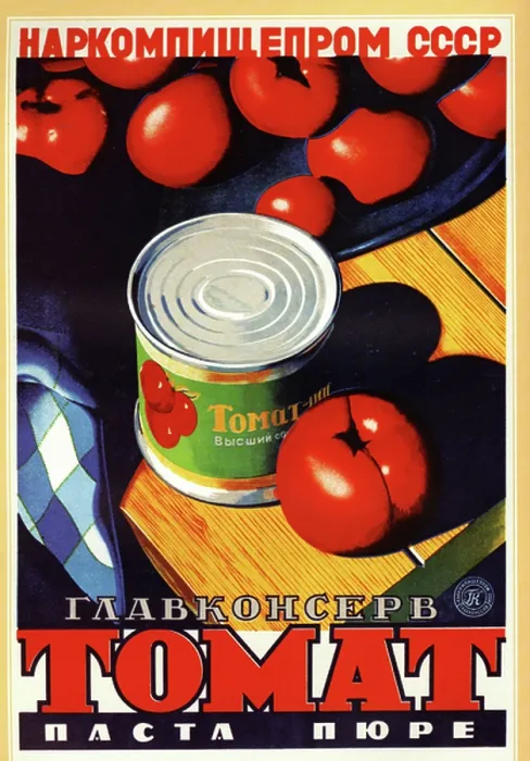 Gerahmter Druck : Tomatenmark Gerahmter Druck : Tomatenmark