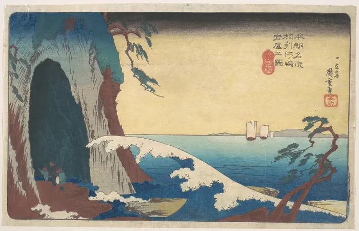 Gerahmter Druck : 本朝名所 相州江ノ嶋岩屋之図 Sōshū Gerahmter Druck : 本朝名所 相州江ノ嶋岩屋之図 Sōshū