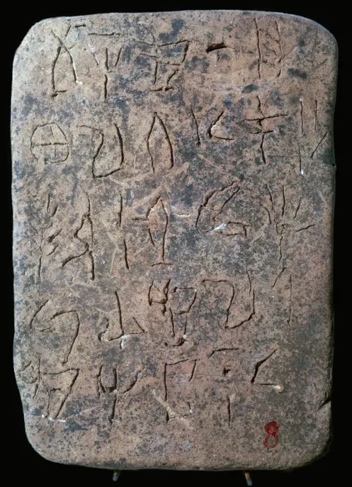 Gerahmter Druck : Minoscheinschrifttafel Gerahmter Druck : Minoscheinschrifttafel