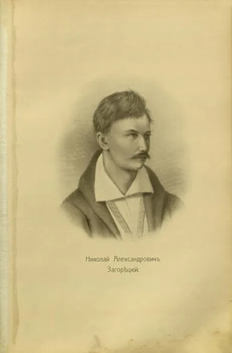 Gerahmter Druck : Головачев, П. М. Декабристы : 86 портретов Gerahmter Druck : Головачев, П. М. Декабристы : 86 портретов