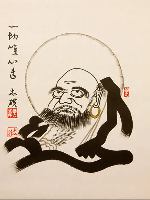 Gerahmter Druck : Bodhidharma Gerahmter Druck : Bodhidharma