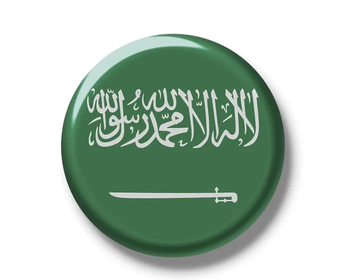 Gerahmter Druck : Knopf, Flagge Saudi-Arabiens. Gerahmter Druck : Knopf, Flagge Saudi-Arabiens.
