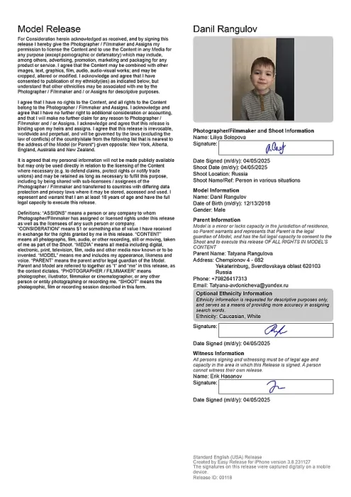 Gerahmter Druck : Danil Rangulov Gerahmter Druck : Danil Rangulov