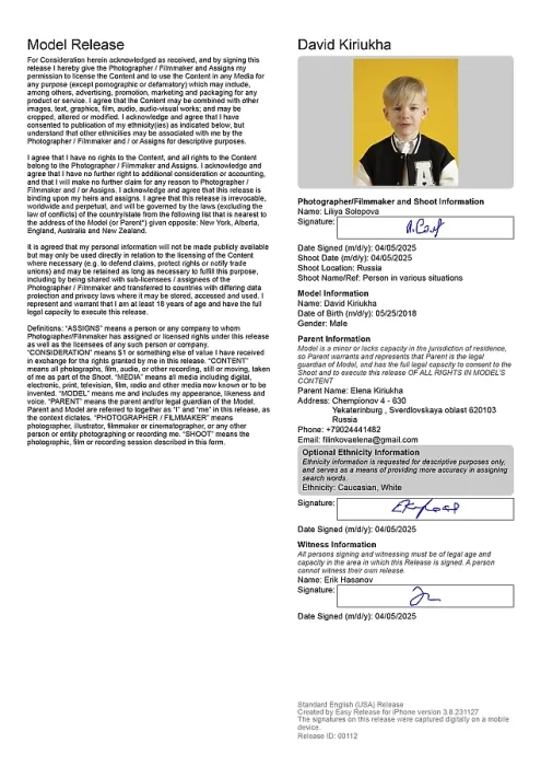 Gerahmter Druck : David Kiriukha