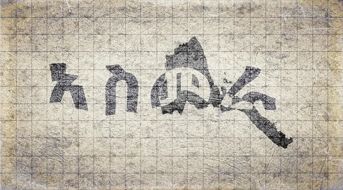 Gerahmter Druck : Eritrea Asmara Retro Typography Karte Gerahmter Druck : Eritrea Asmara Retro Typography Karte