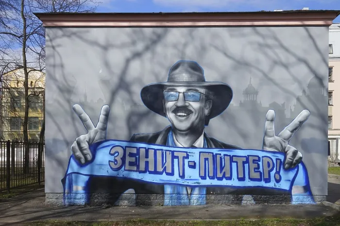 Gerahmter Druck : Graffiti auf Krestowskij-Insel. Gerahmter Druck : Graffiti auf Krestowskij-Insel.