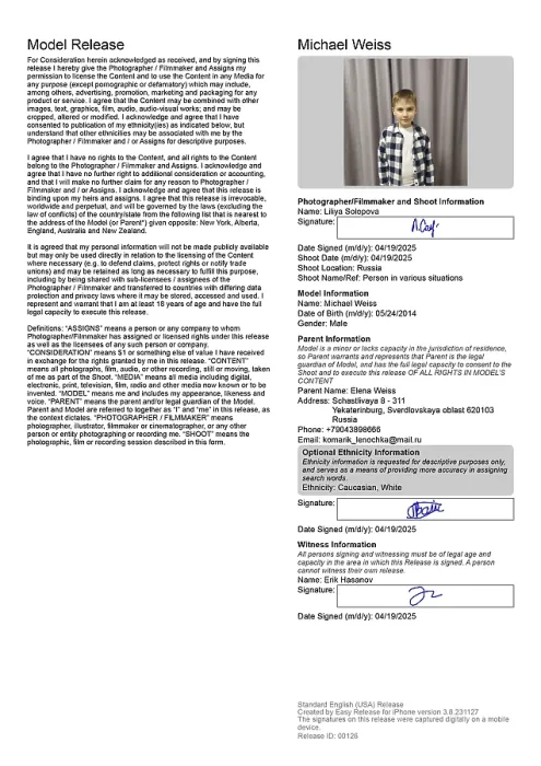Gerahmter Druck : Michael Weiss