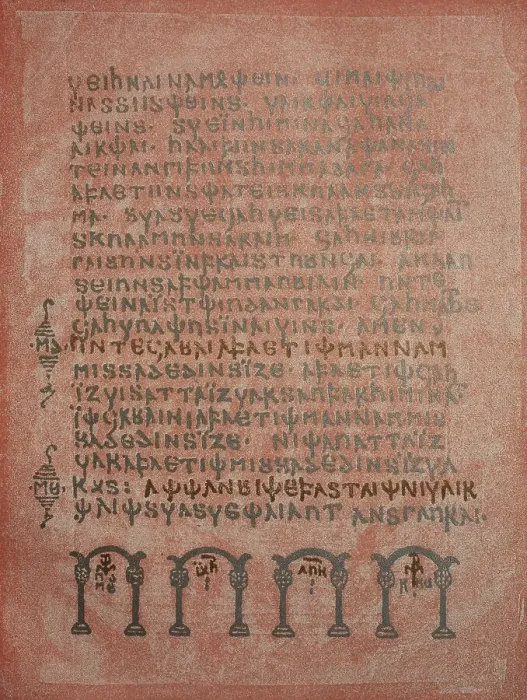 Gerahmter Druck : Seite des Codex argentius in Uppsala