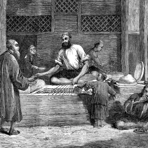 Afghanistan Print: Merchant of Kabul, 1879-80 Afghanistan Print: Merchant of Kabul, 1879-80