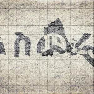 Eritrea Asmara Retro Typography Map Print Eritrea Asmara Retro Typography Map Print