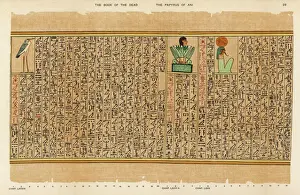 Book Of The Dead Illustrations Drucke: Book of the Dead / 28