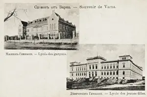 Drucke von Die Jungen-Schule und die Mädchen-Schule in Varna, Bulgarien Bulgarien Drucke: Bulgarien - Warna