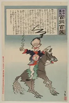 Japanese Warrior Culture Drucke: Electrified Manchurian