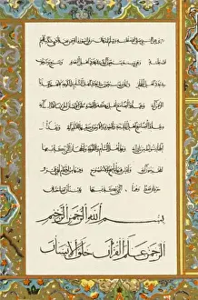 Historical Communication Methods Drucke: Example of Ottoman-era script