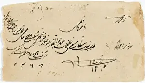 Historical Communication Methods Drucke: Example of Persian Script