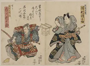 Japanese Woodblock Art Drucke: The first tale of Ishikawa Goemon