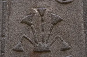 Ancient Egyptian Hieroglyphics Drucke: Hieroglyphic writing