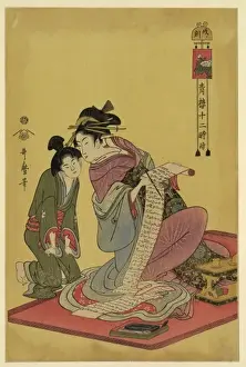 Antique Japanese Prints Online Drucke: The hour of the dog