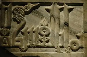Pergamon Museum Berlin Germany Drucke: Kufic scripture. Detail. Marble
