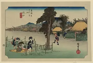 Minakuchi