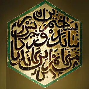 Mosche mit arabischem Schrifttext, 1242-1243; aus der Moschee des