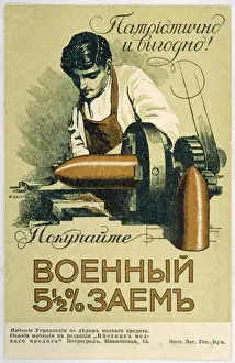 WWI Propaganda Images Drucke: Munitions Worker, Russia