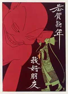 Pantomime Theatre History Drucke: Pantomime / Aladdin / Cooper