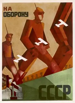 Vintage Communist Posters Drucke: Poster; Defence of Ussr