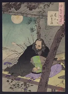 Antique Japanese Prints Online Drucke: Prince Semimaru