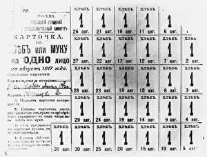 Vorratskarte