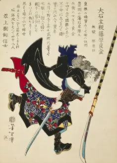 Samurai Warrior Illustration Drucke: Ronin, or masterless Samurai, lunging forward