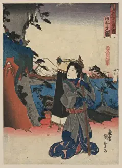 Blick auf Yui