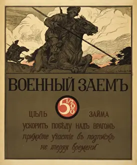 Military Recruitment Posters Drucke: War loan