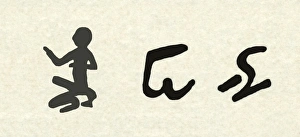 Egyptian Hieroglyphics Meaning Drucke: Ancient Egyptian script signs for man