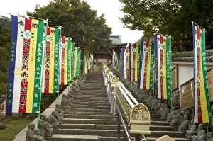 Buddhist Temples In Japan Drucke: Daishoin temple