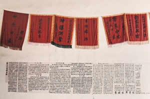 Guangxi Province China Drucke: Flags and paper with Chinese characters, Nan Feng Temple, Jinbao, Guangxi Province