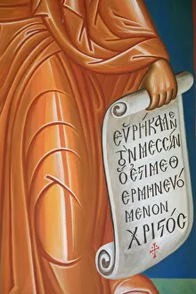 Byzantine Architecture Europe Drucke: Fresco in Aghios Andreas monastery, Mount Athos, Greece, Europe