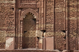 Asia Travel Destination Images Drucke: Intricate carving, Qutb Complex, UNESCO World Heritage Site, Delhi, India, Asia