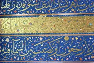 Islamischer Manuskript