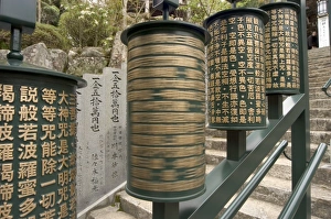 Temple Architecture Japan Drucke: Prayer wheels
