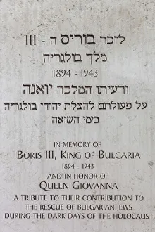 Drucke von Bulgarien, Sofia, Heiliger-Sofia-Kirche , älteste Kirche von Sofia Gedenkstätte zum Rettung der bulgarischen Juden Bulgarien Drucke: Bulgarien Sofia St.-Sofias Kirche älteste Kirche von Sofien Holodomor-Denkmal zu