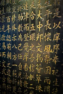 Chinesische Schriftzeichen im Man-Mo-Tempel in der Nähe von Sheung Wan im zentralen Bezirk auf Hongkong-Insel