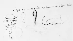 Zeichnungen Drucke: JAMES JOYCE (1882-1941). Irischer Schriftsteller